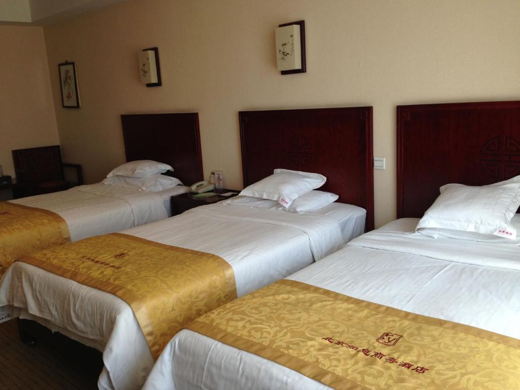 Beijing Ruyi Business Hotel Pokój zdjęcie
